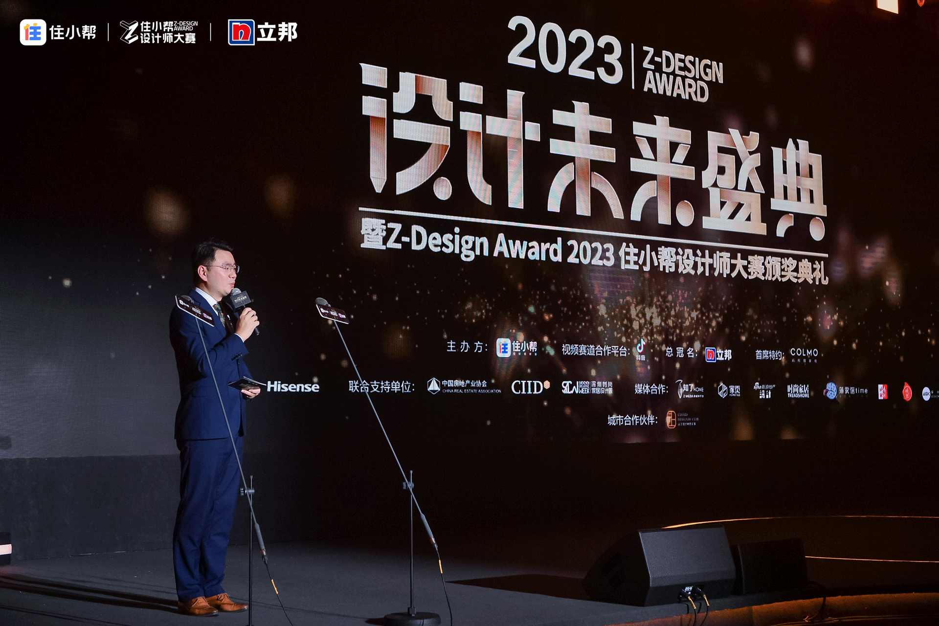 微信图片_20231219094943.png