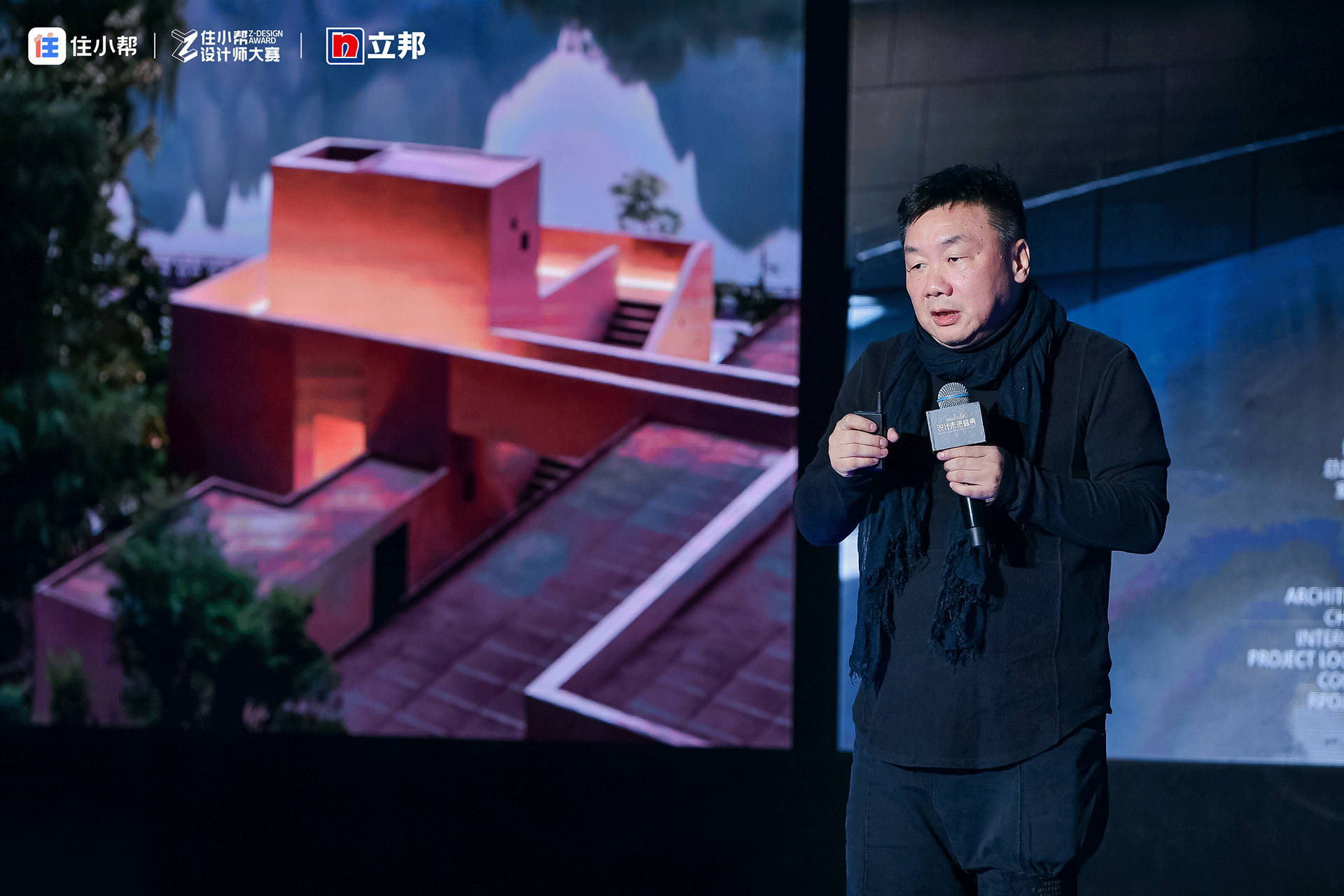 微信图片_20231219095032.png