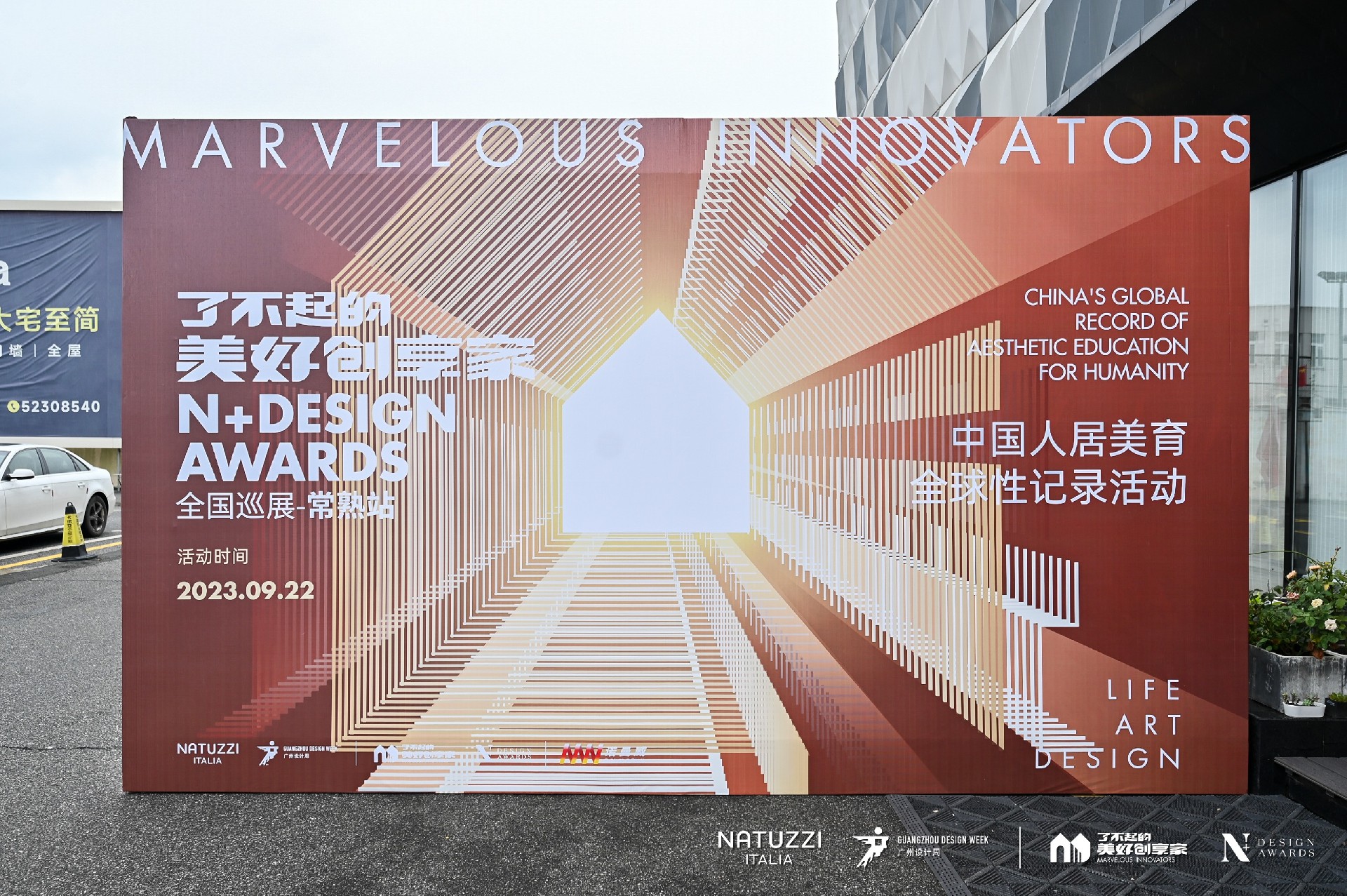 微信图片_20230922150827.jpg