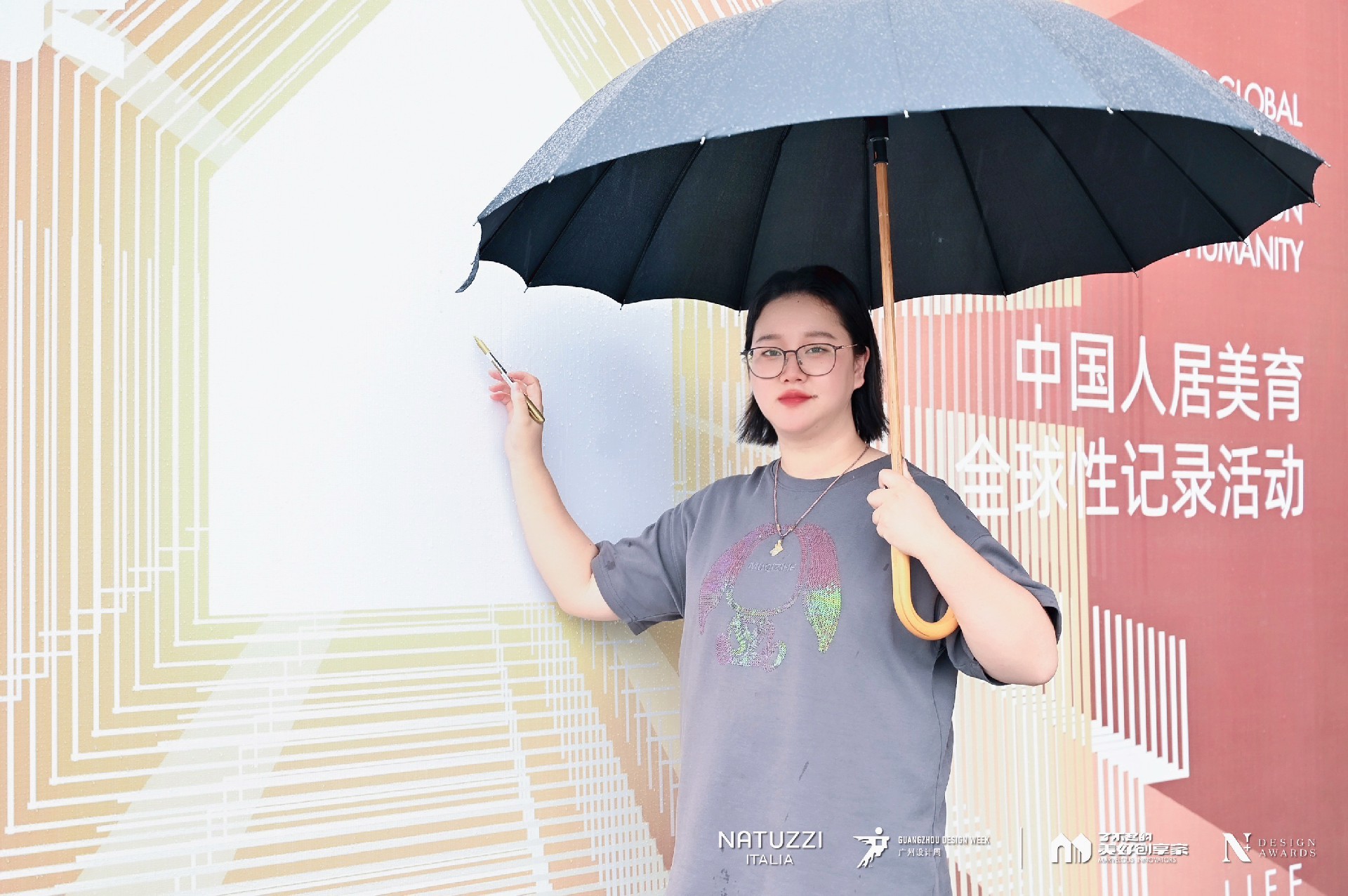 微信图片_20230924182538.jpg