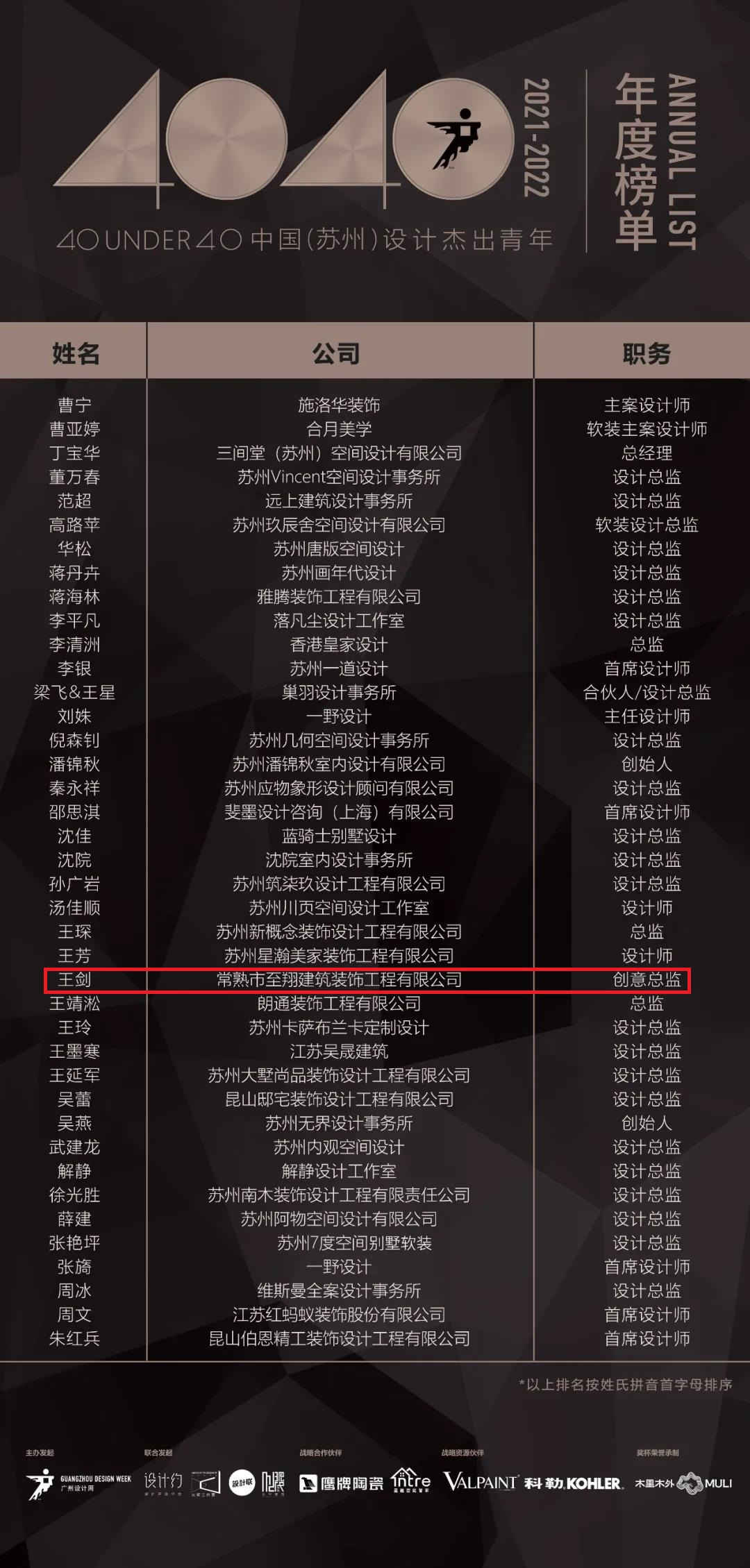 微信图片_20210912140732.jpg
